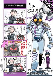 Post 1475930