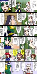 Post 140685