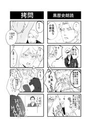 Post 1476666
