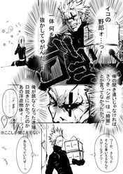 Post 1476591
