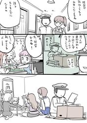 Post 1477916