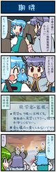 Post 1479494
