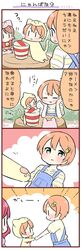 Post 1479487