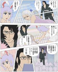 Post 1479713