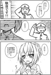 Post 1480264