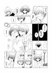 Post 1480245