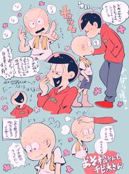 Post 4769487