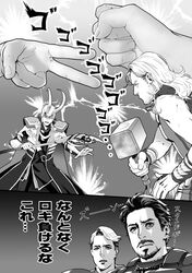Post 1483602
