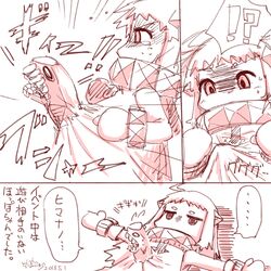 Post 1483140