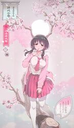 Post 1484542