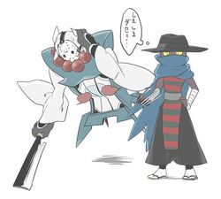 Post 1483845