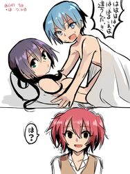 Post 1485427