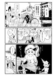Post 1485867