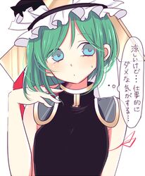 Post 1486476