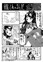 Post 1486296
