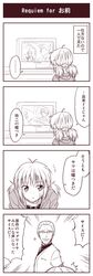 Post 141285