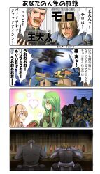 Post 141307