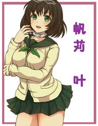 Post 1488129