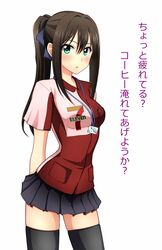 Post 1487757