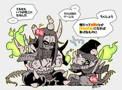 Post 1489870