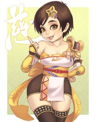 Post 1526909