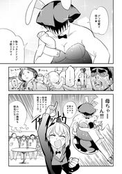 Post 1490499