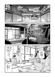 Post 1490453