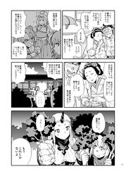 Post 1490448
