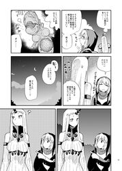 Post 1490466