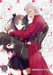 Post 1492969