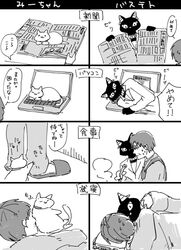 Post 1494347