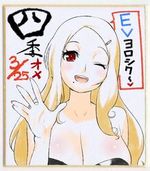 Post 1495106
