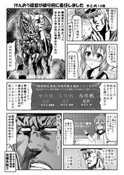 Post 1494618
