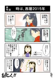 Post 1501368