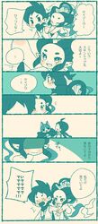 Post 1504416