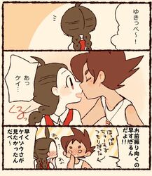 Post 1504714