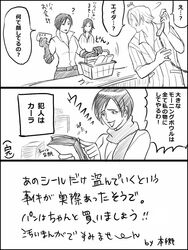 Post 1506902