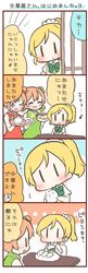 Post 1507784