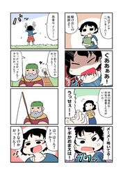 Post 1509811