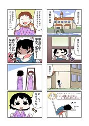 Post 1509810