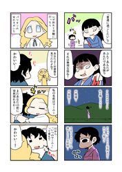 Post 1509807