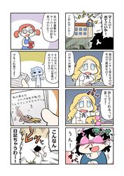 Post 1509793