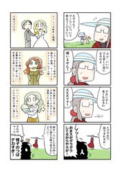 Post 1509791