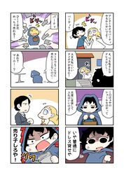 Post 1509797