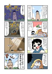 Post 1509796