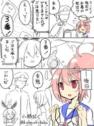 Post 1509745