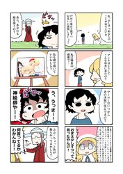 Post 1509805