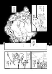 Post 1510680
