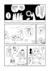 Post 1510687