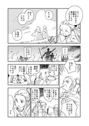 Post 1510684